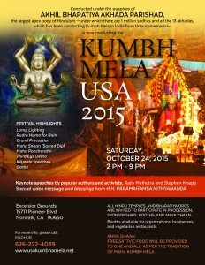 KM USA 2015 Flyer_oct12